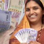 Bima Sakhi Scheme 2026