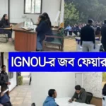 IGNOU Job Fair 2026